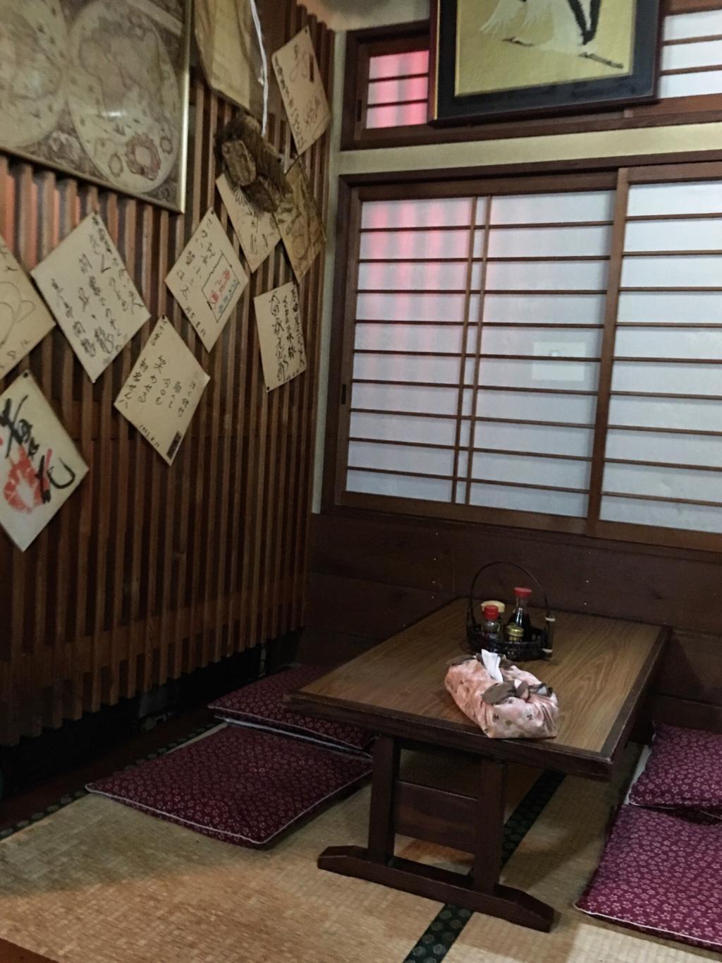 Izakaya Sakai